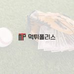 도박에서 온라인 검증 서비스를 이용하는 것