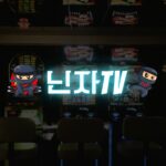 닌자티비, 스포츠중계계의 다크호스